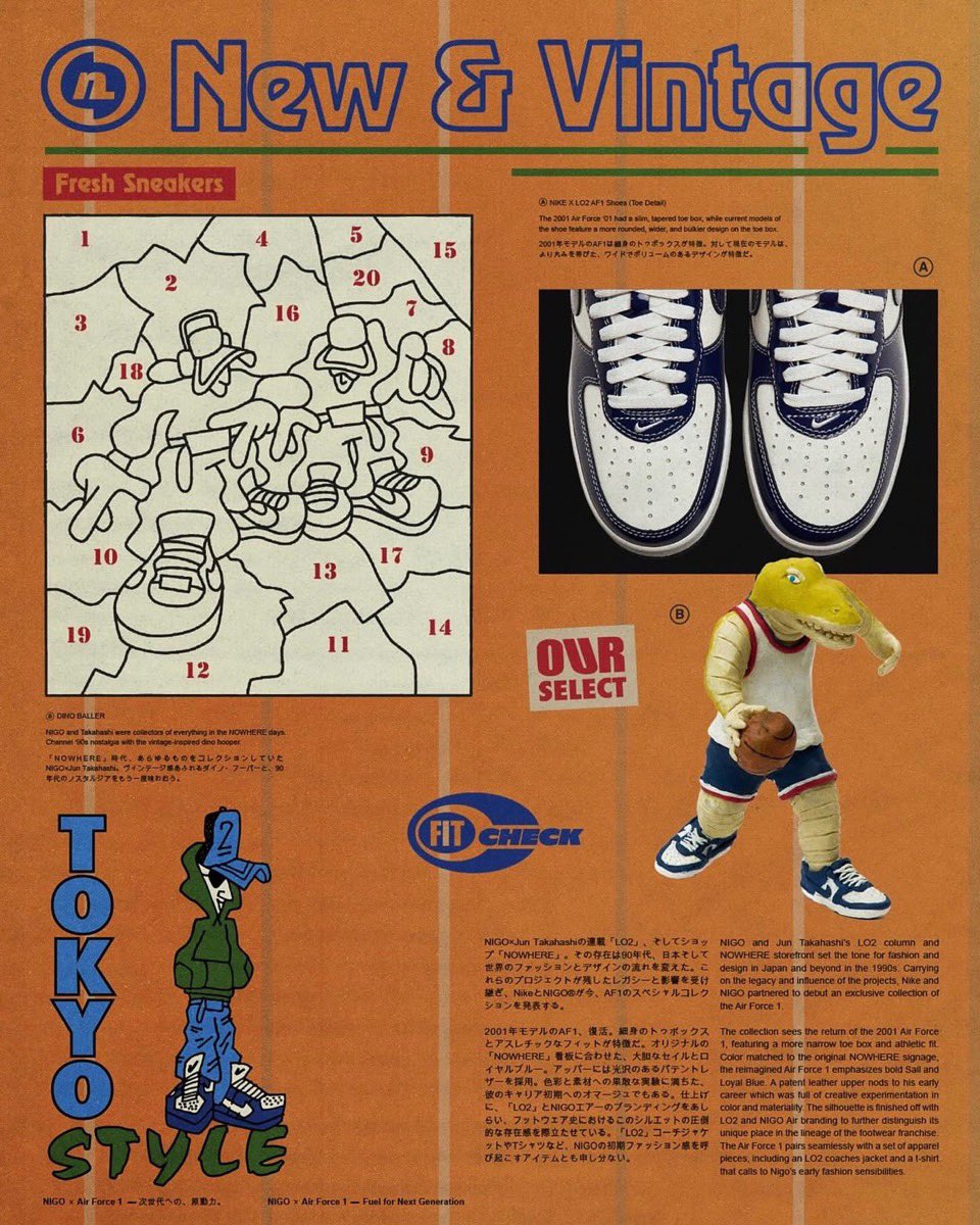 NIGO®︎ x Nike Air Force 1 Low '01 SP “LAST ORGY 2” が国内5月2日