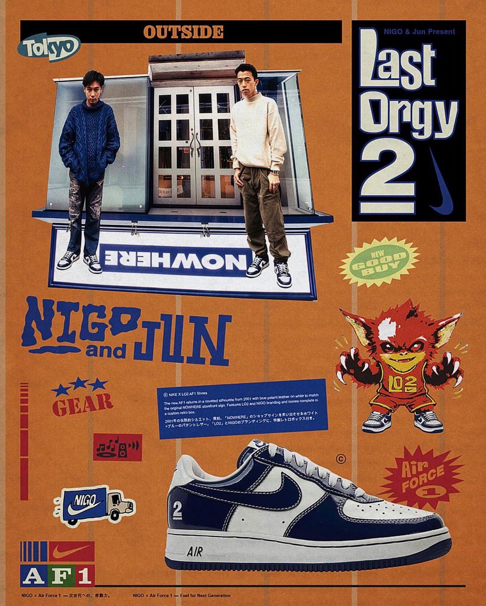 LASTORGY2のフライアー NIGO®︎ x Nike Air Force 1 Low '01 SP “LAST ORGY 2” が国内5月2日