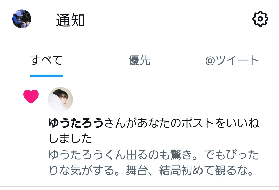 いわしちゃん様♡ありがとうございます♡ ありがとう──────────
