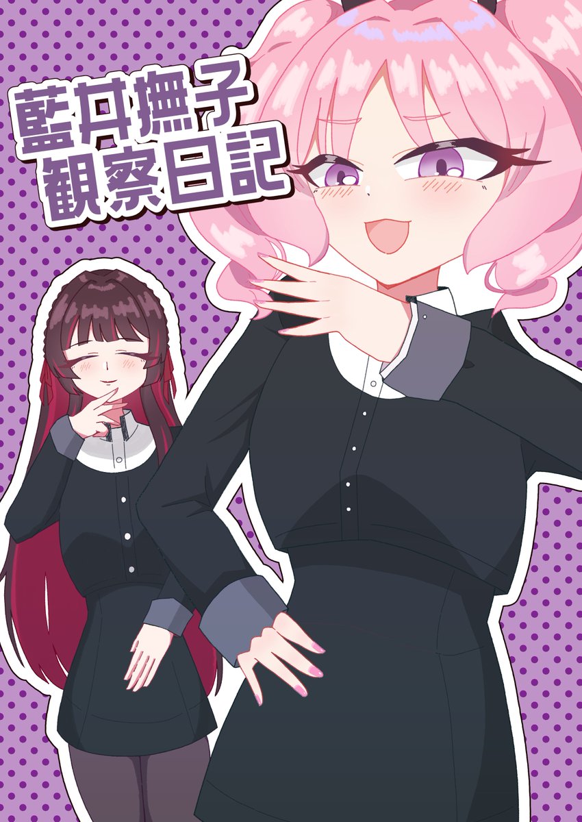 はいねぎ@GSF03 tweet media