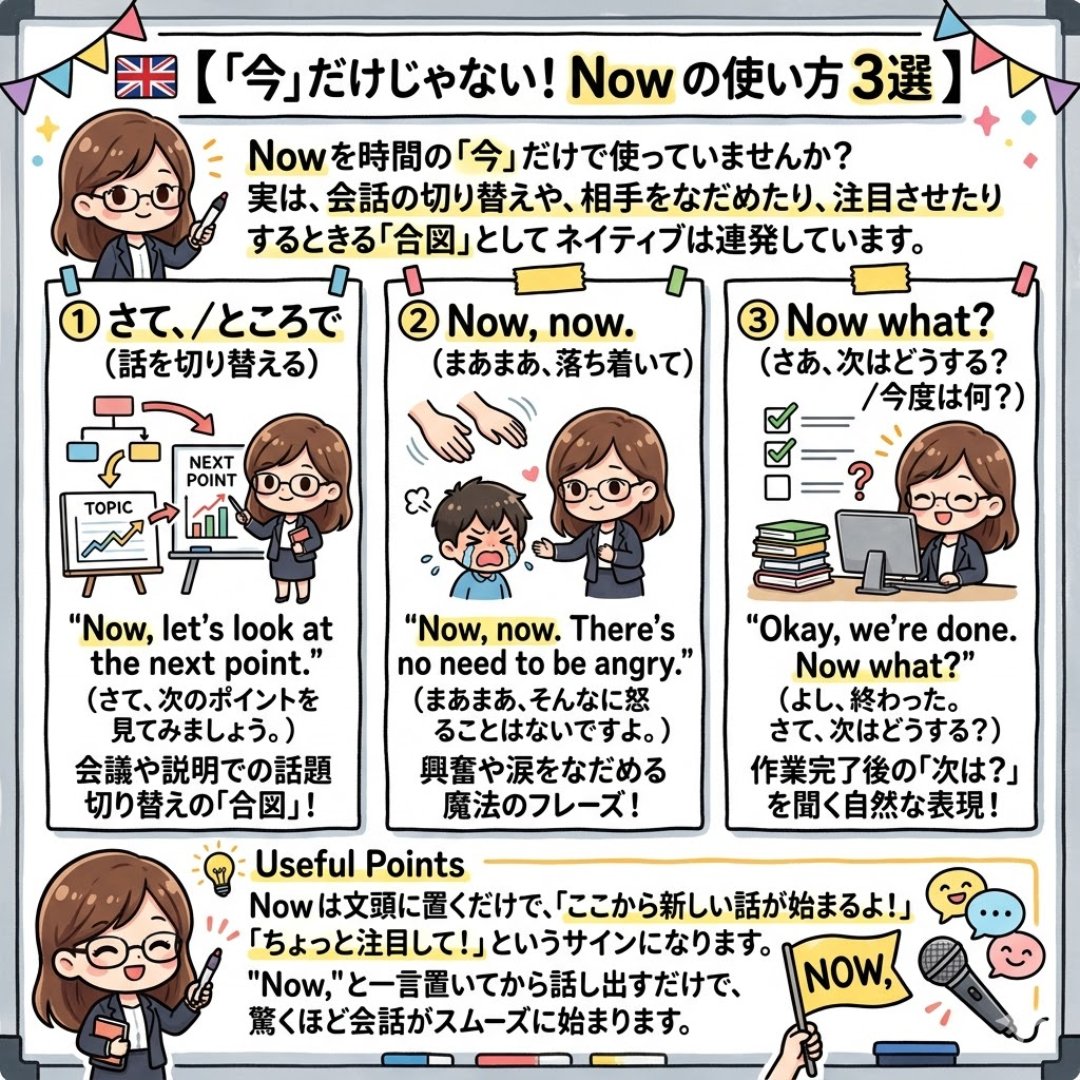 みさお＠３ヶ月で実務英語へ導くコーチ tweet media