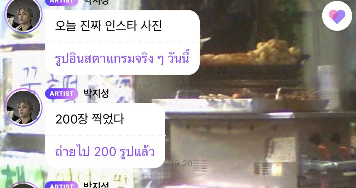 P'JISUNG THAILAND | ACTOR PARK JISUNG tweet media