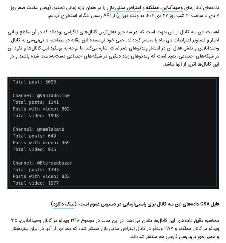 Reza Factnameh tweet media