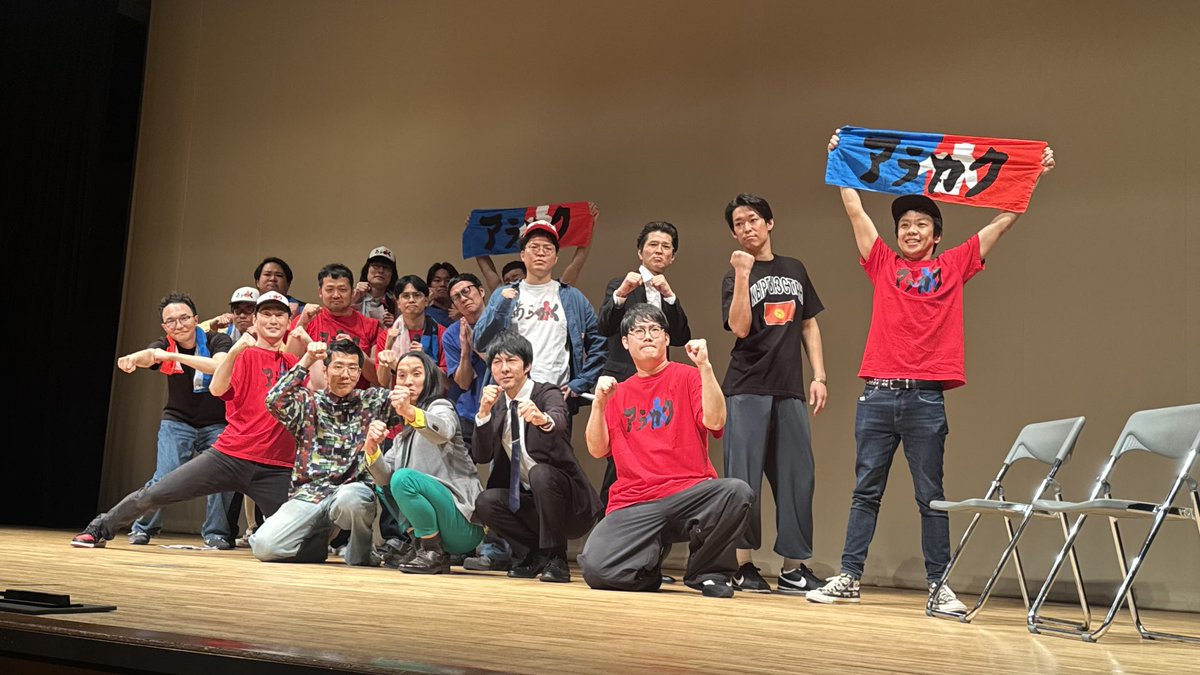 下野のくに tweet media