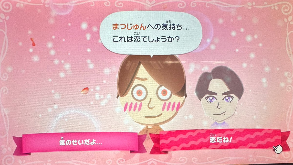 𝘮𝘦𝘪.【東京出没】 tweet media