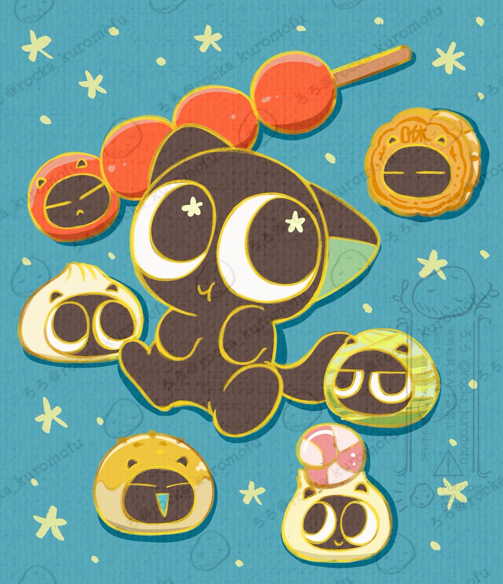 美味しいっ咻