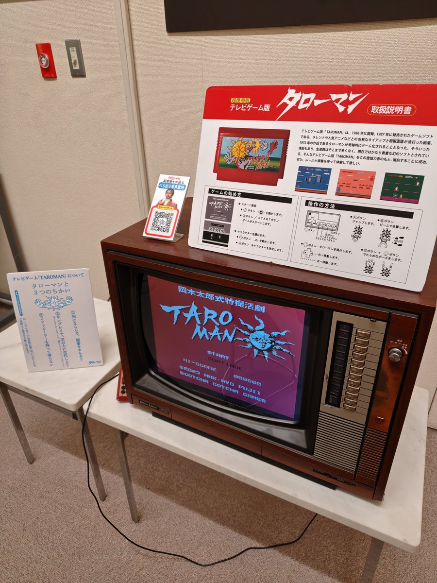 あざこざさんタロー🌞 tweet media