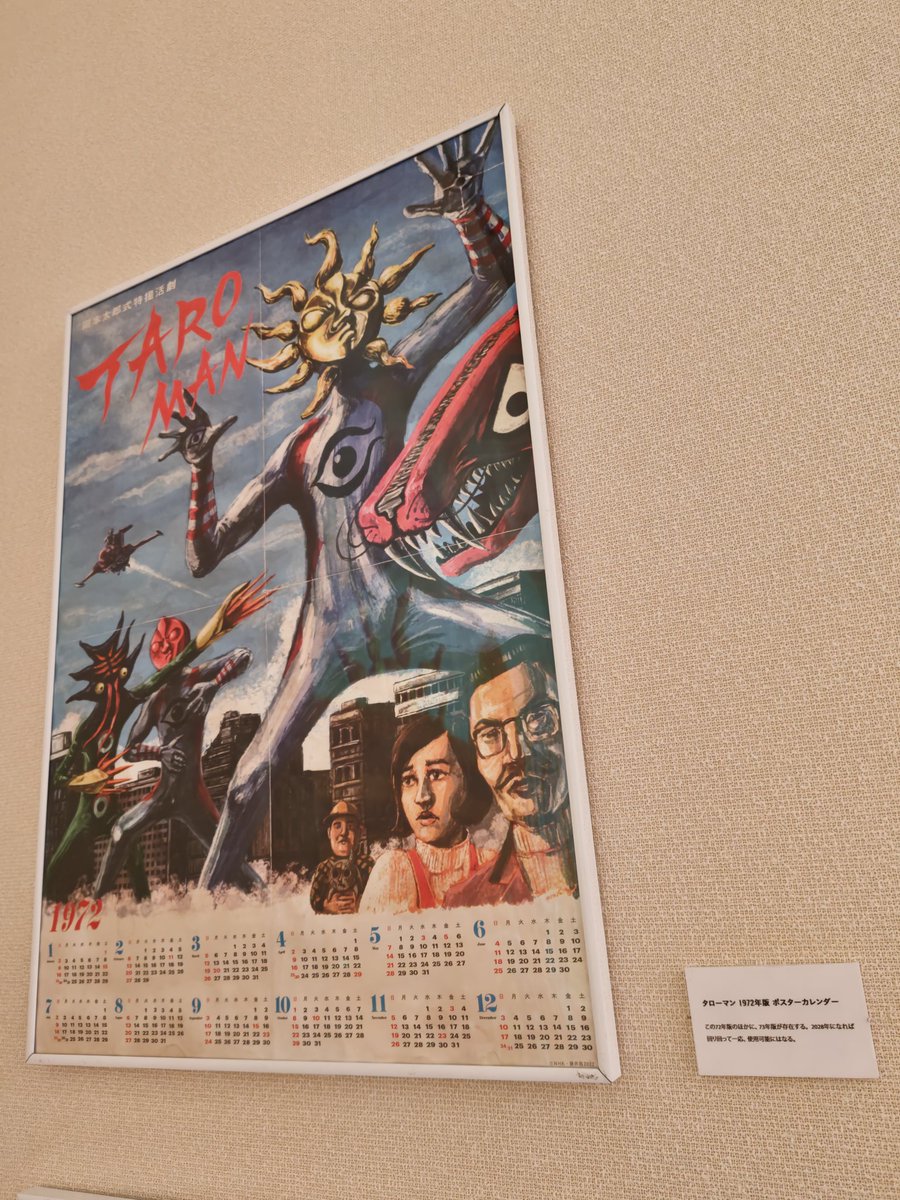 あざこざさんタロー🌞 tweet media