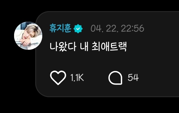 이거구나 지훈이 최애 노래 ㅋㅋㅋㅋ
영재형이 작사한 파이어 익스케잎🔥