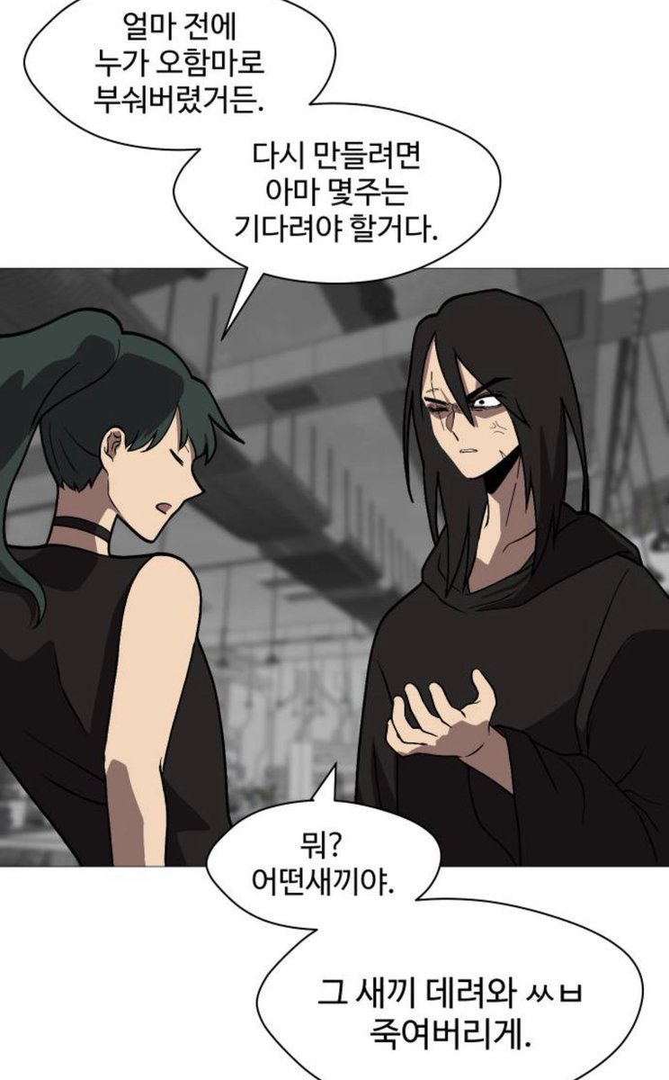 홀앙이 tweet media