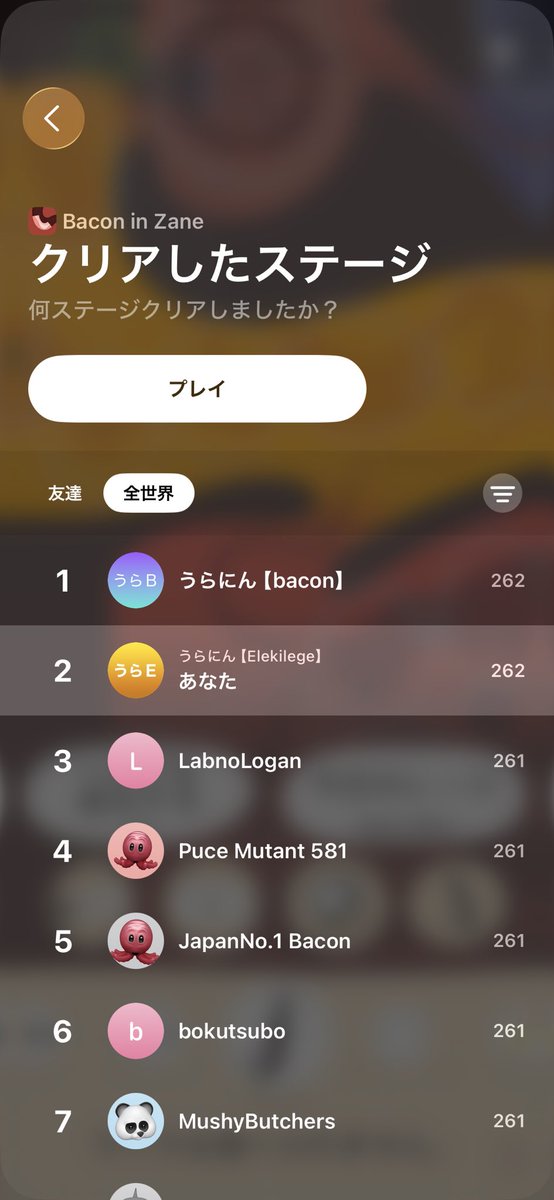 uraninelekilege's tweet photo. 新作の #baconinzane 楽しすぎる！？
1ステージクリア出来ないバグ起きてるらしいけど大丈夫かな、、、 https://t.co/dFx4VQUXRt