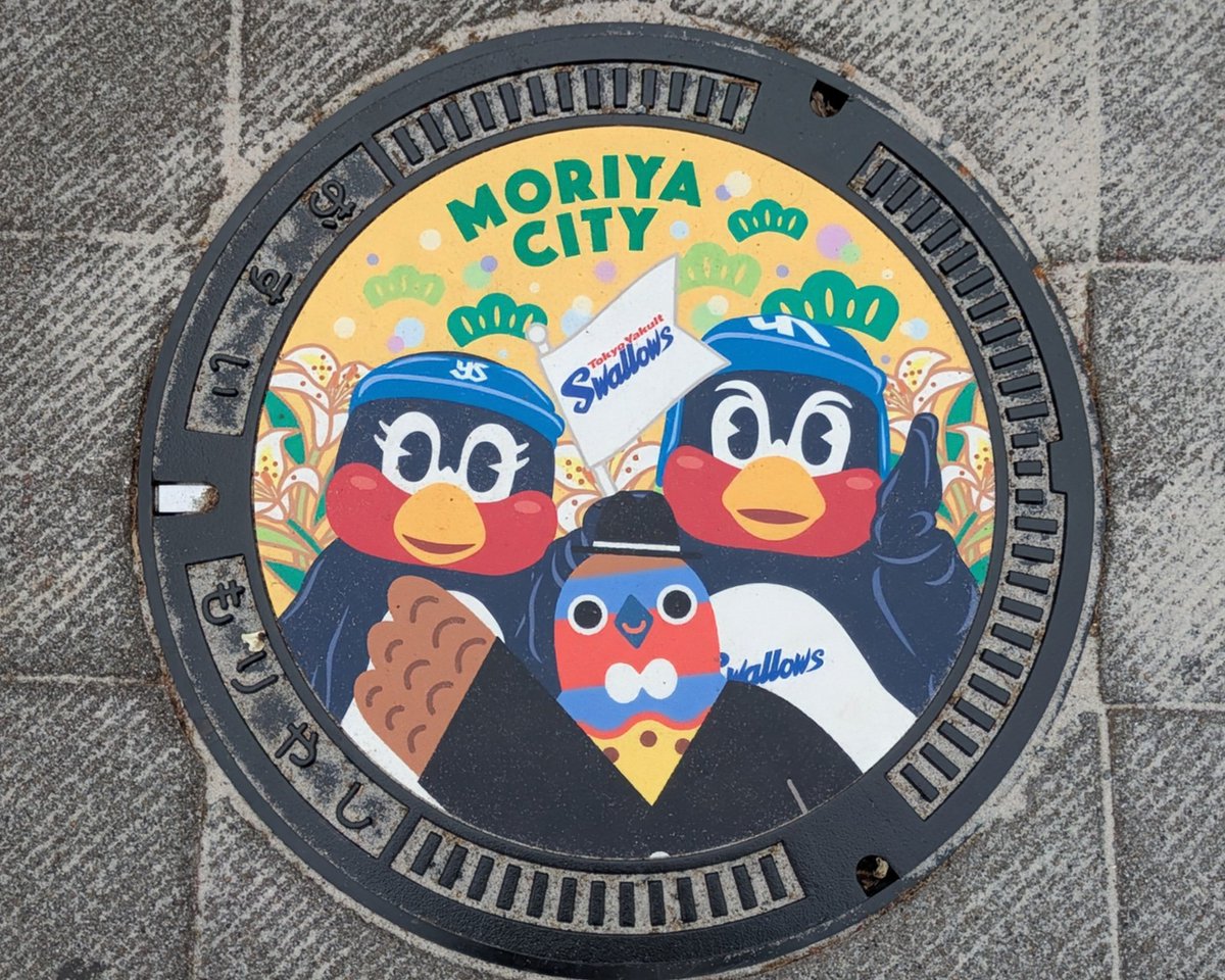 藻亭(モッティ) tweet media