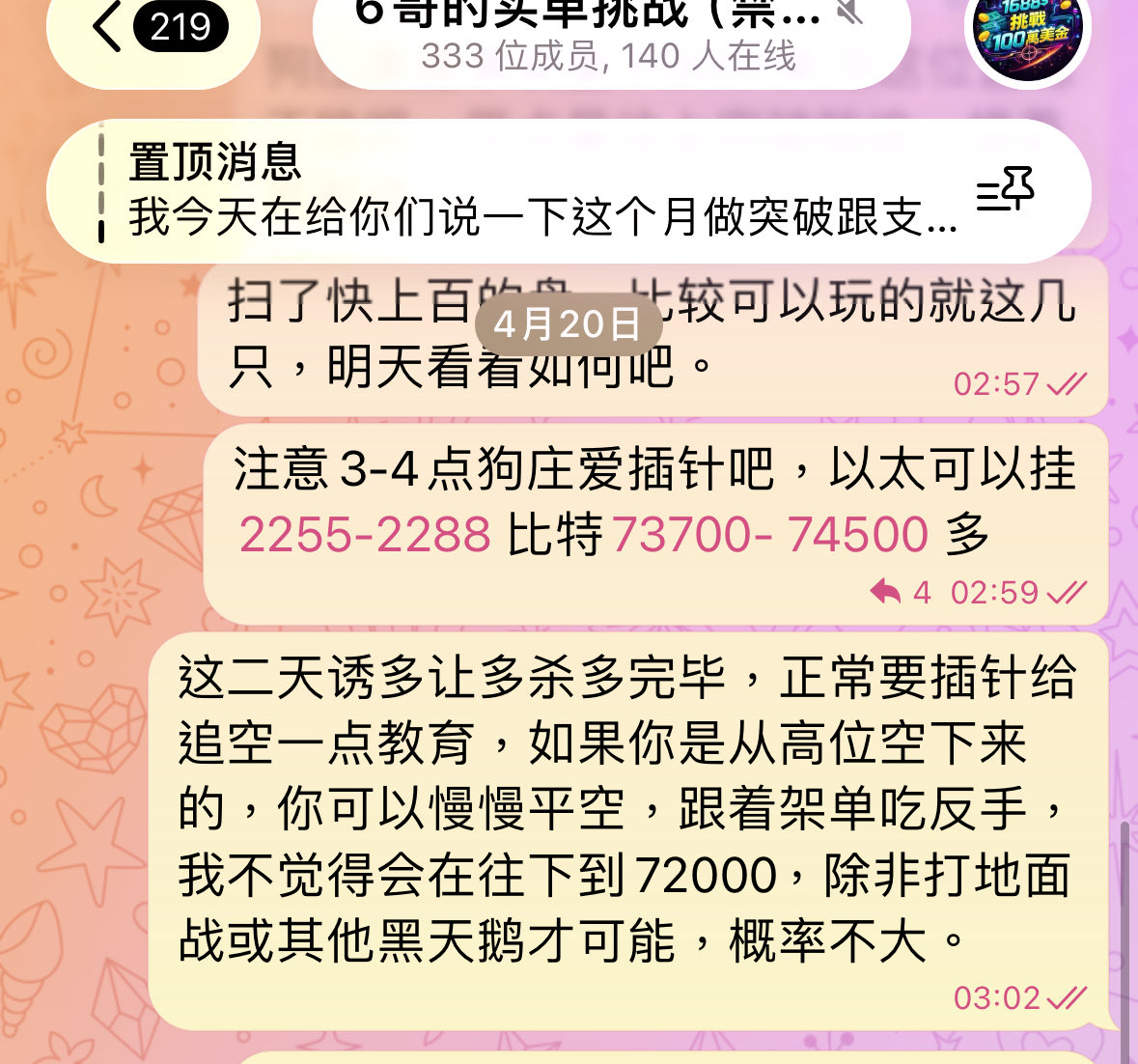 6哥 ⁶⁶⁶ 🇨🇳 chinawhalecapital.eth tweet media