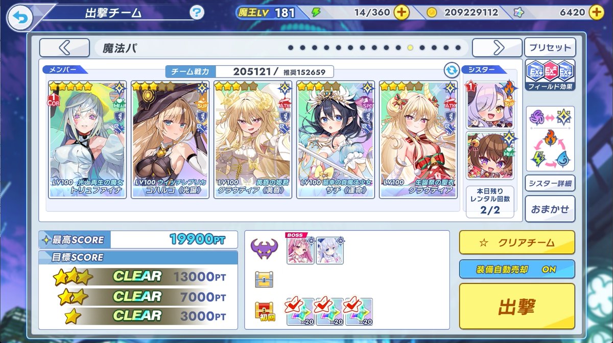 信号屋 tweet media