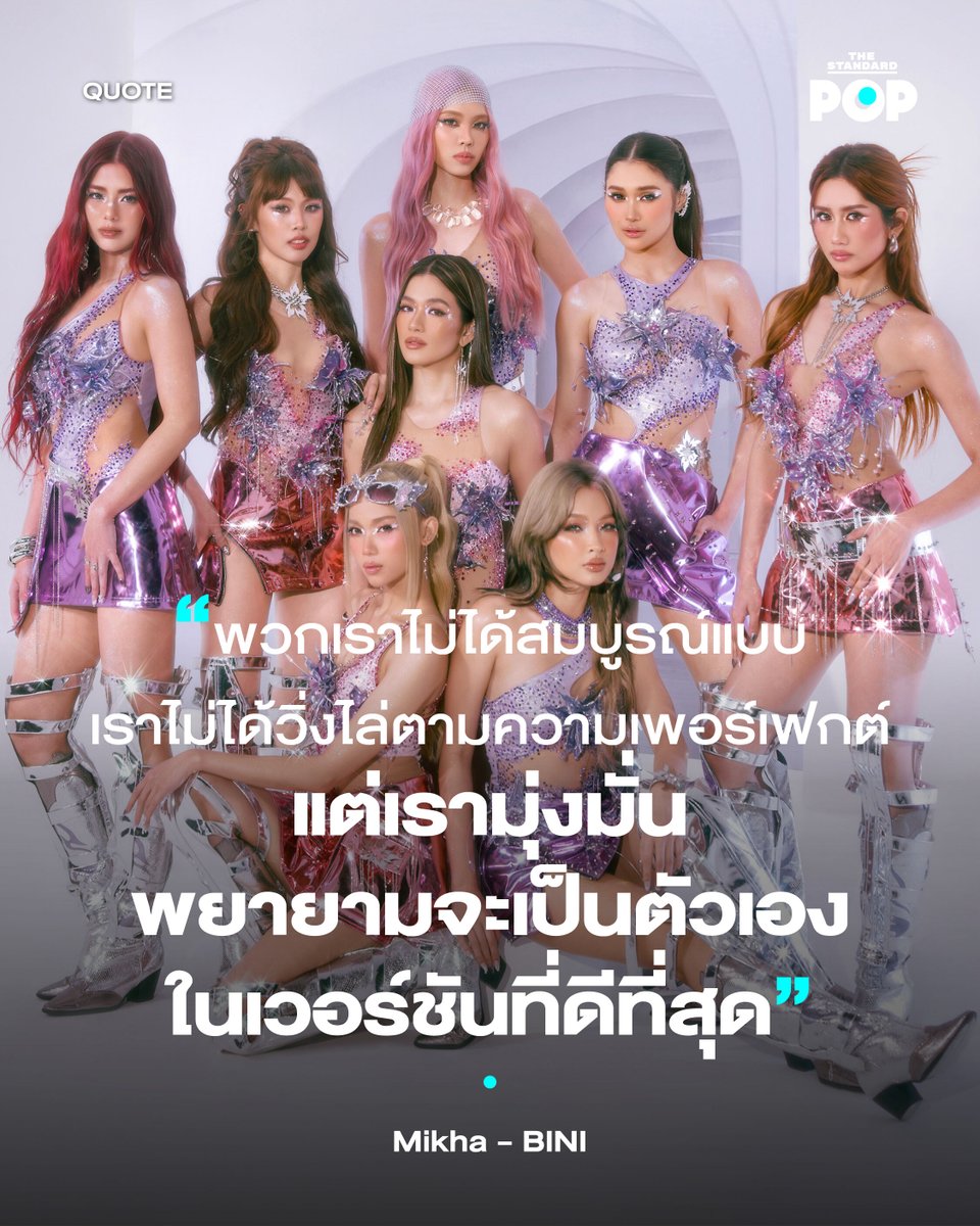 THE STANDARD POP tweet media