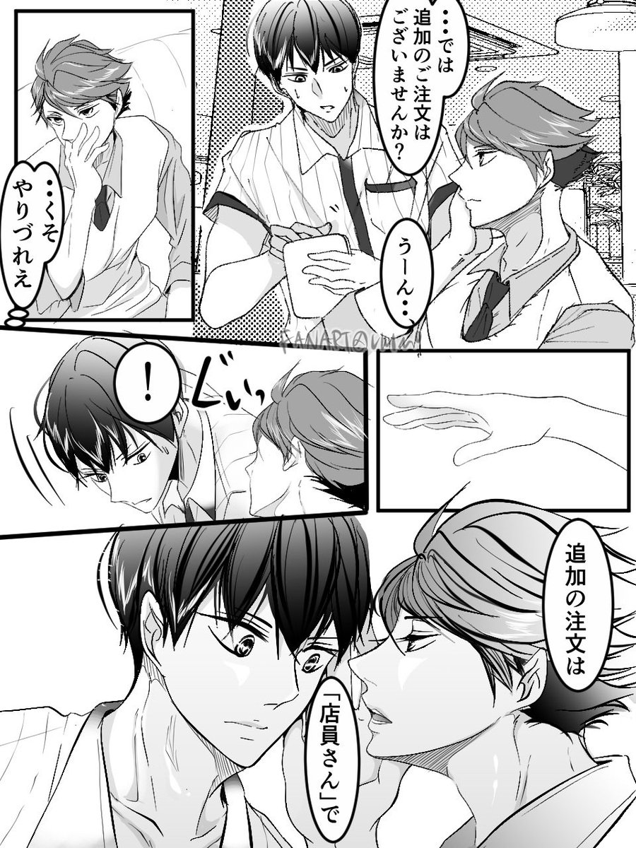 oikg02250831's tweet photo. お客さんと店員さんのおいかげだったらどうしよう描いてアップするなら今しかない https://t.co/1rYruQn6d0
