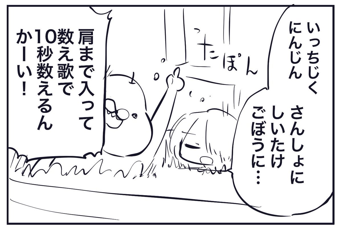 りんご犬@古代魔法はあまりにも1巻 tweet media