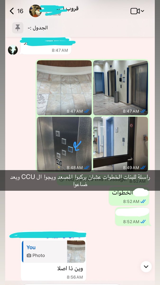 آلاء🩺 tweet media