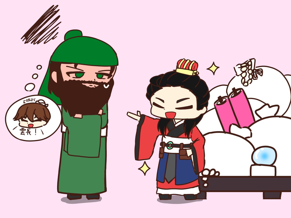 月見蝶 tweet media