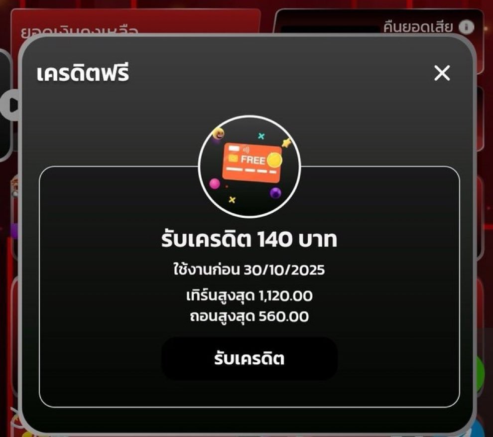 xhubth's tweet photo. 🌈 #สมาชิกใหม่

🧧Code : D0DVEYW92RT7HFBA

📍กติกา📍ไม่ทำตามตัดสิทธิ์ ❌
♻รีทวิต + ถูกใจ♡ + เม้น #ได้จริง

📲สมัคร : https://t.co/HdcpcWeMsv https://t.co/XGqO7PFyrW