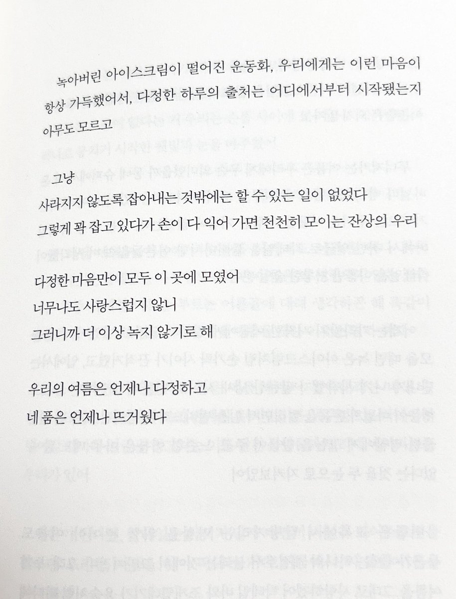 재연 tweet media