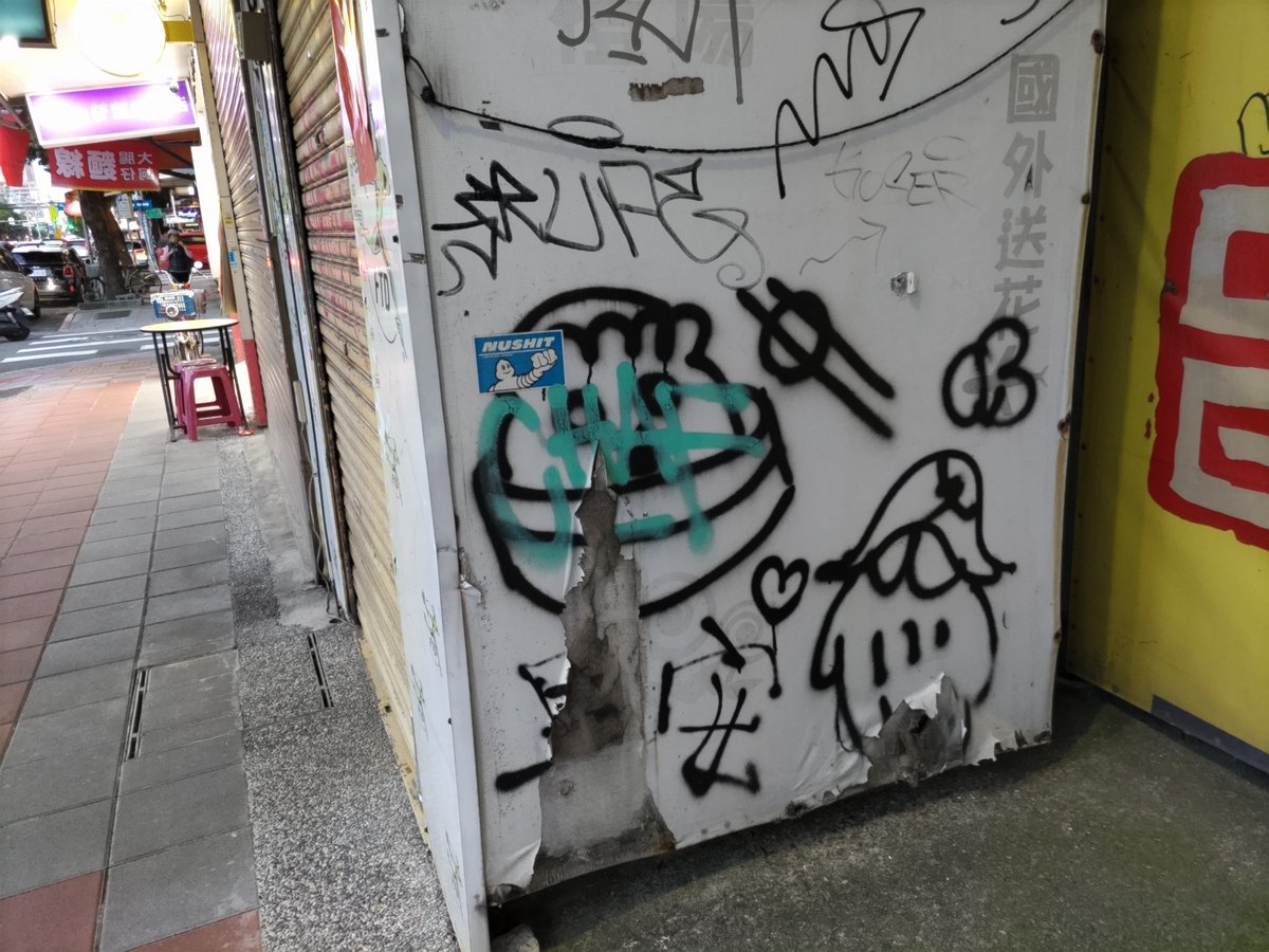 台湾の風 tweet media