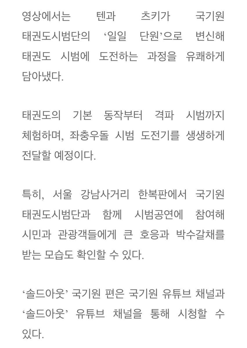 ︎⌖⁺+ tweet media