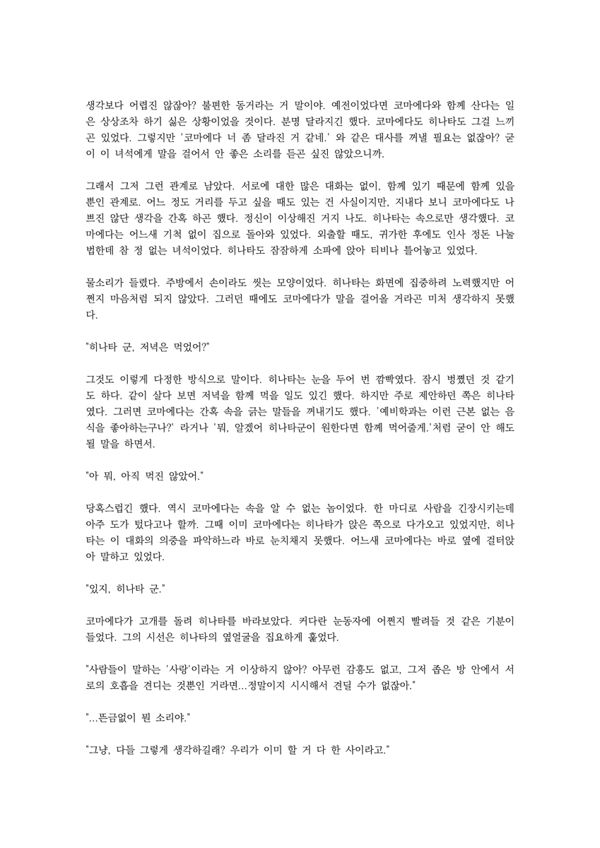 굳 tweet media