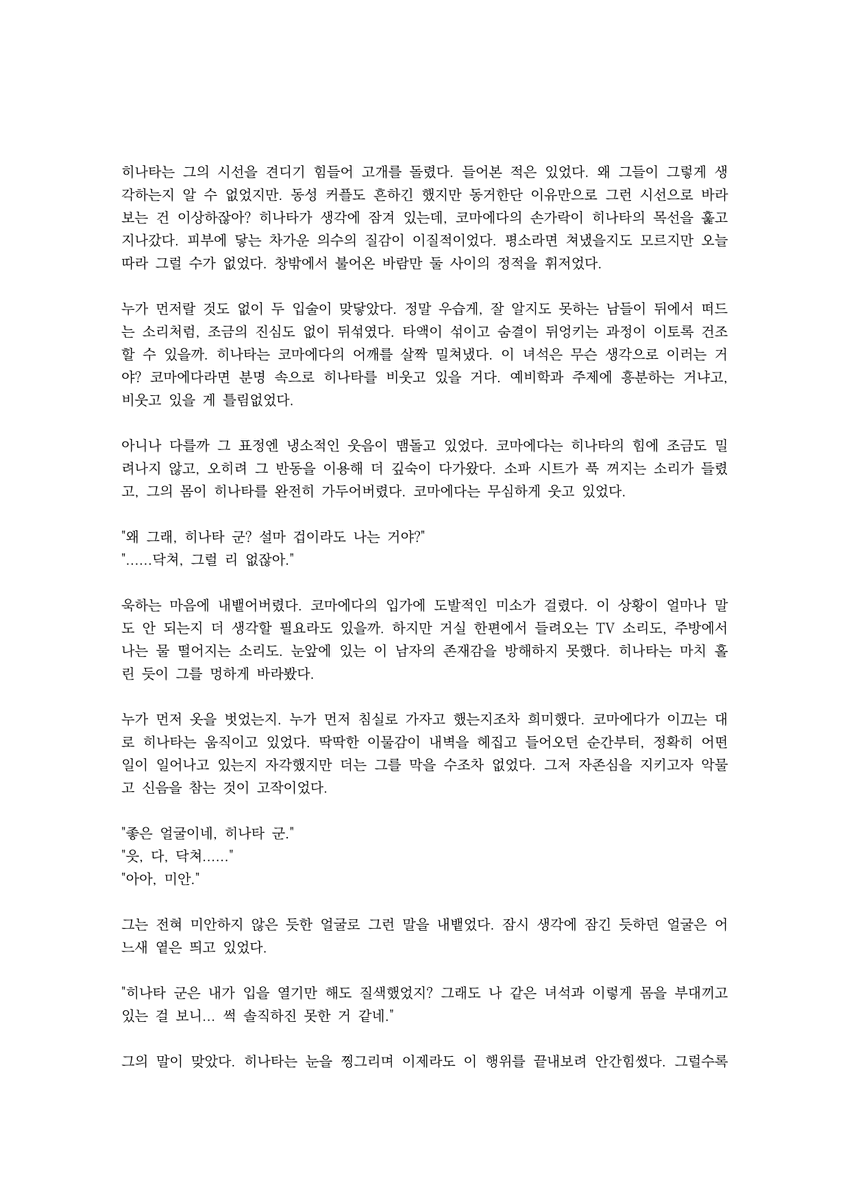 굳 tweet media