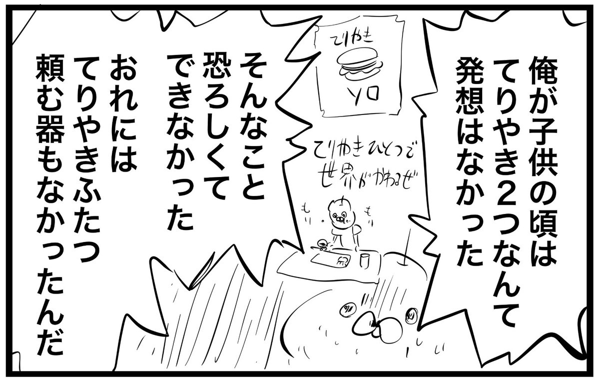 りんご犬@古代魔法はあまりにも1巻でるよ tweet media