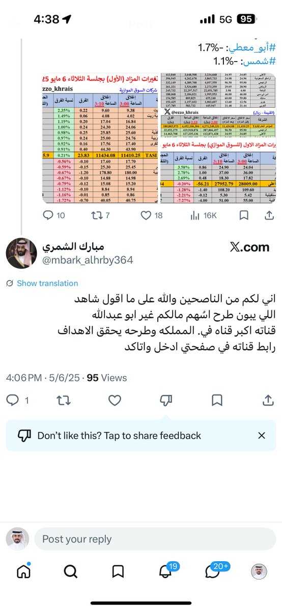 عبدالعزيز خريص tweet media