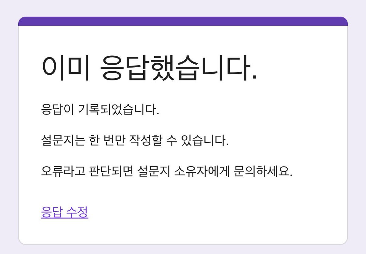 잉… tweet media