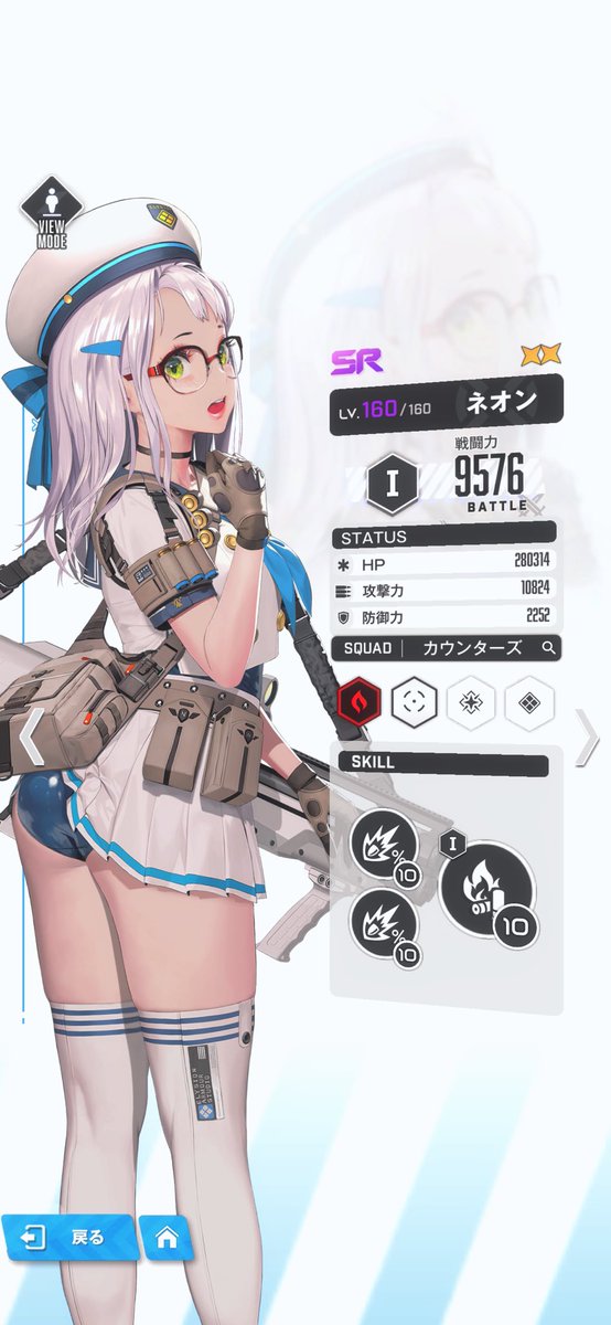 番人 tweet media