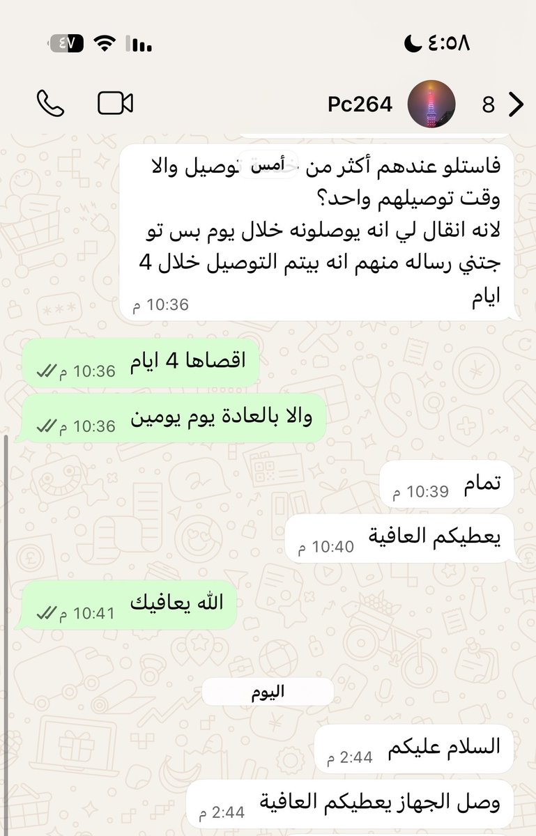 Rayan Qj tweet media