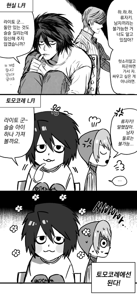 YOGAFIRE tweet media