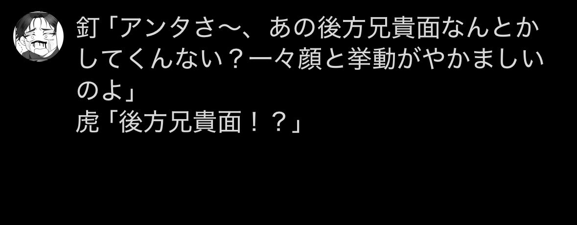 ホタテ tweet media