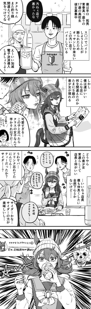 智緒(チオ) tweet media