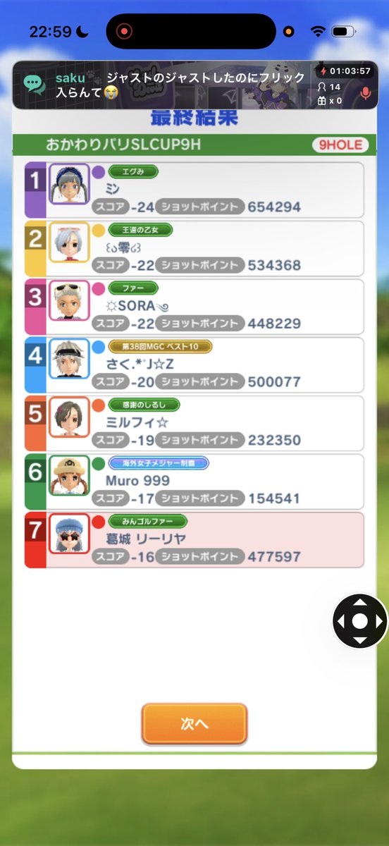 SL🏆CUP tweet media