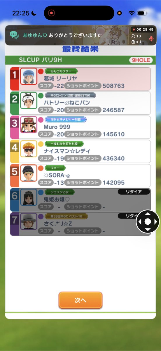 SL🏆CUP tweet media