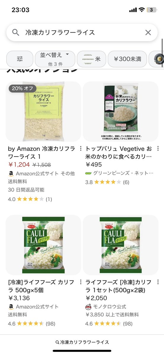 さやぴ☺︎︎🩰🎀 tweet media