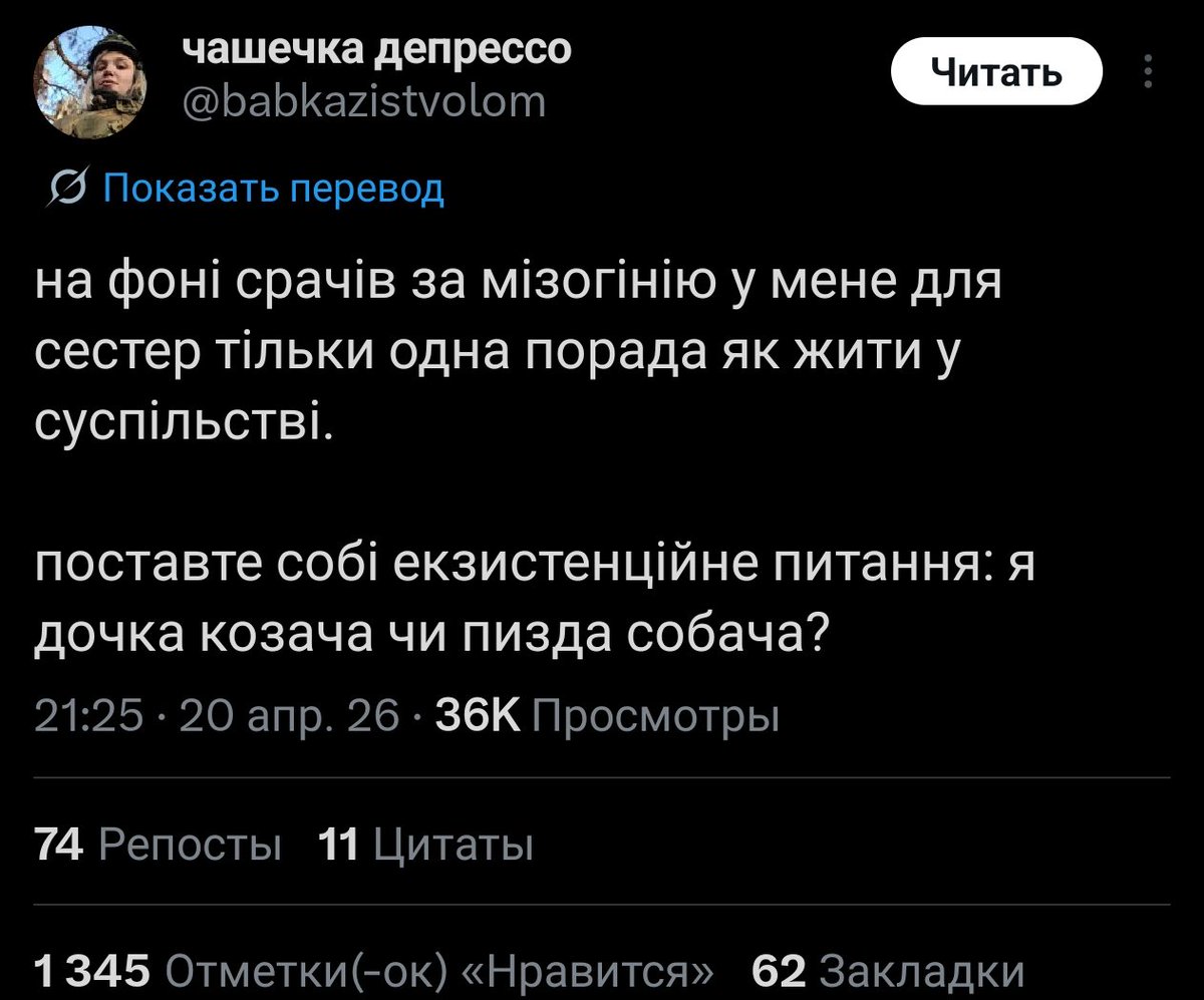 Shpindeslav tweet media