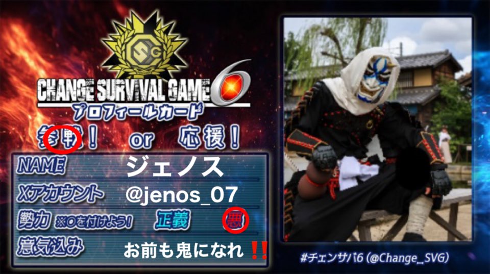 ジェノス@和装サバゲーマー tweet media