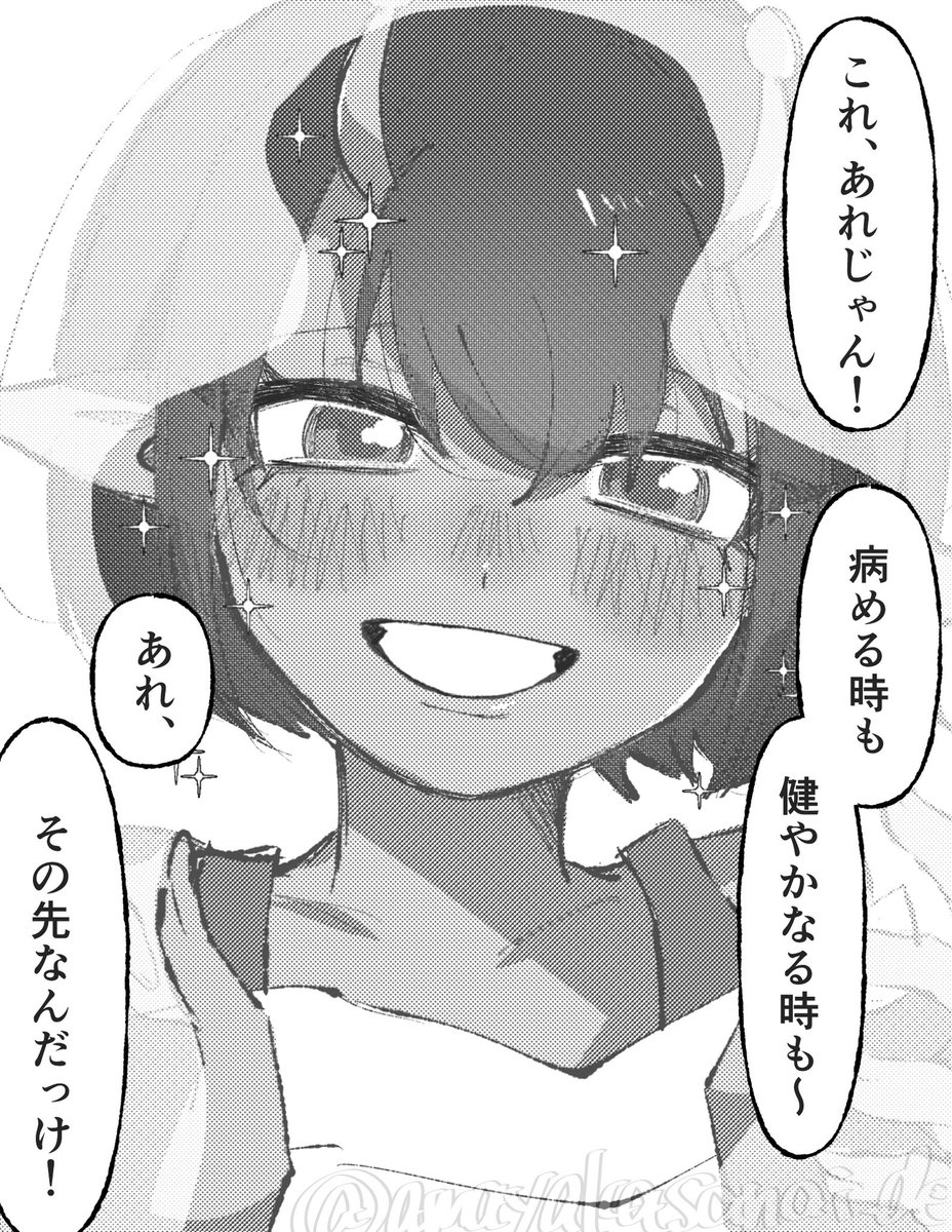 amayakasanai_de's tweet photo. 🌷夢 https://t.co/lyROnYb1Km