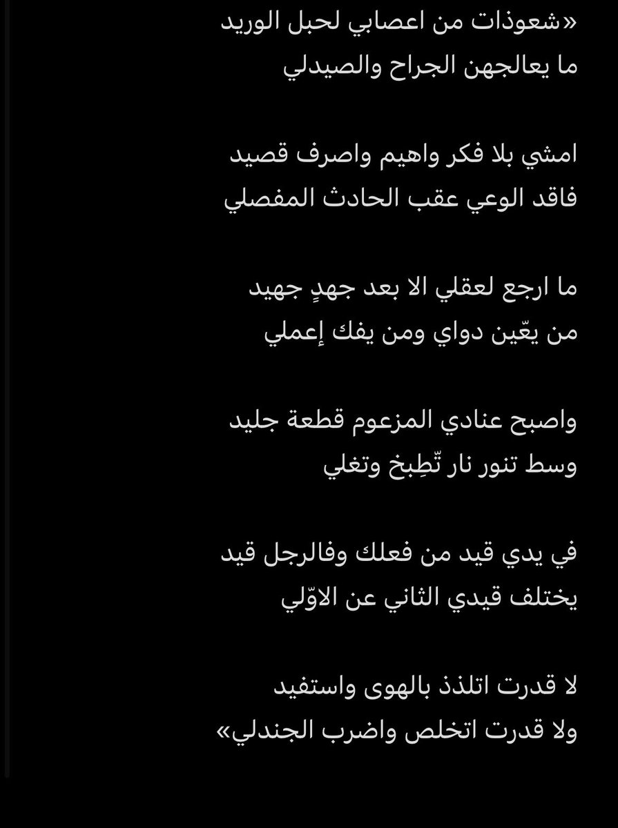 لاْهــّوب🇰🇼 tweet media
