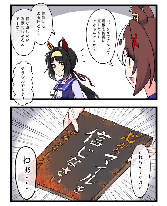 困惑ロゴ 