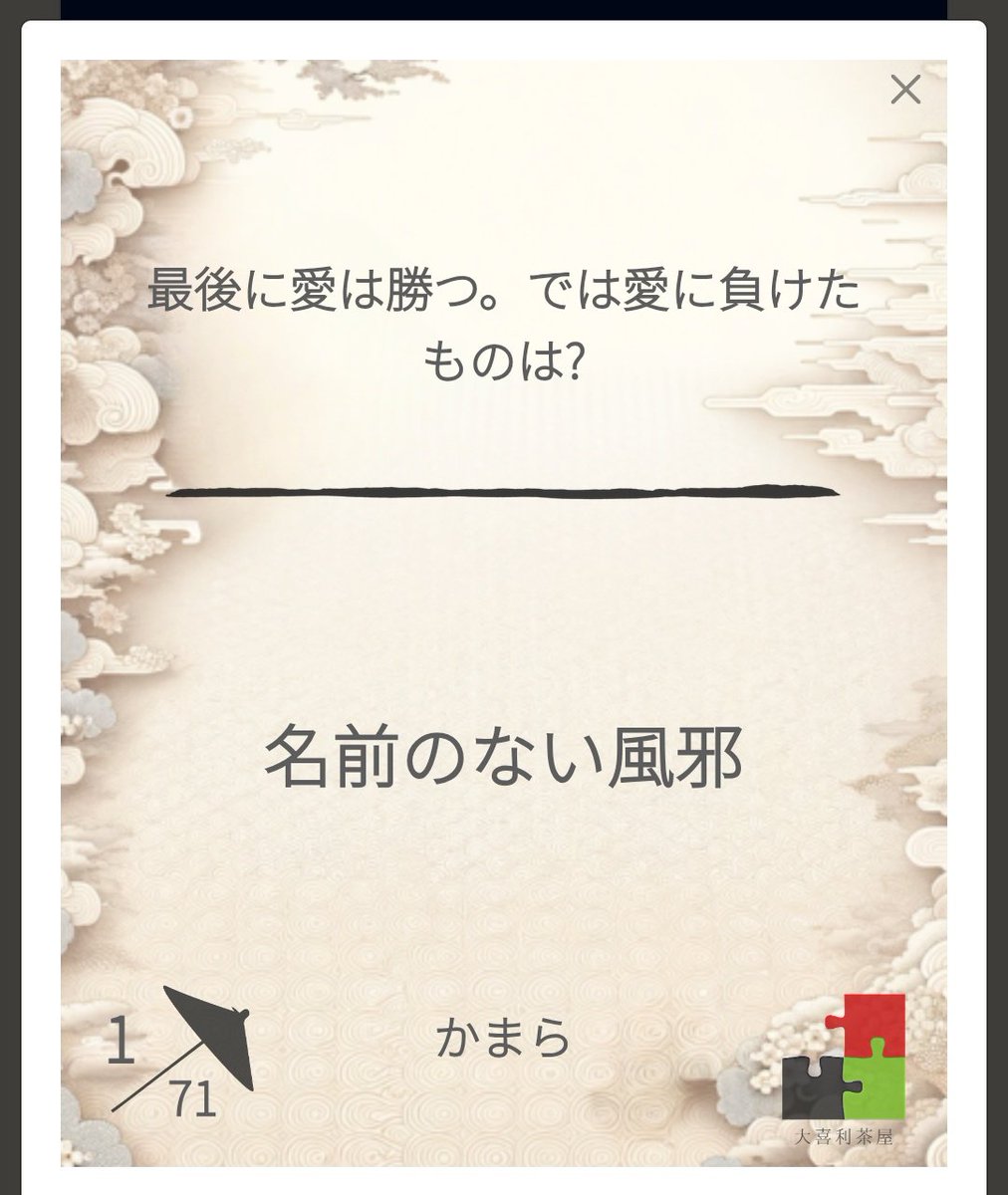 オラカマラ tweet media