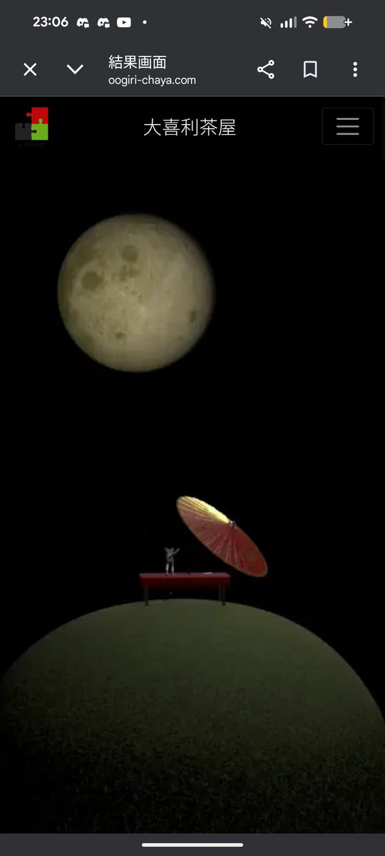 オラカマラ tweet media