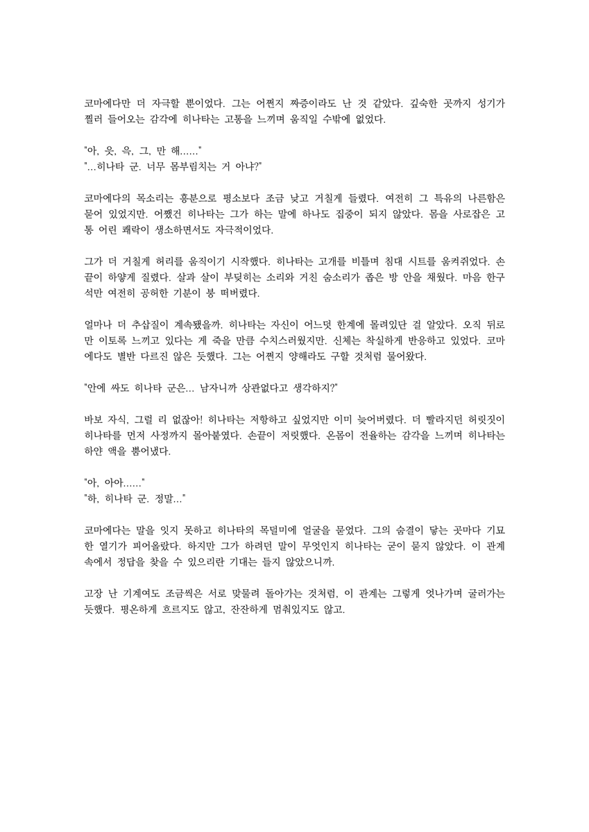 굳 tweet media