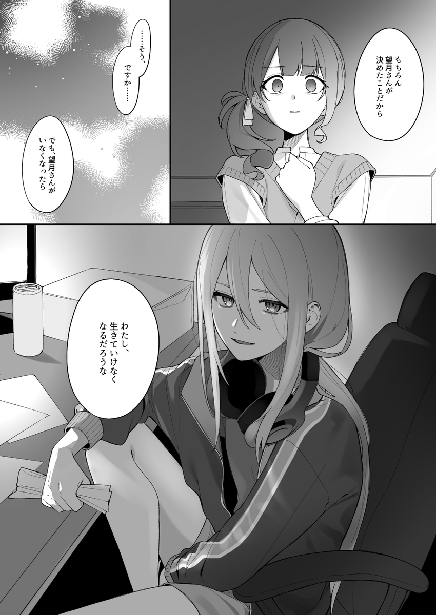 とーはん tweet media