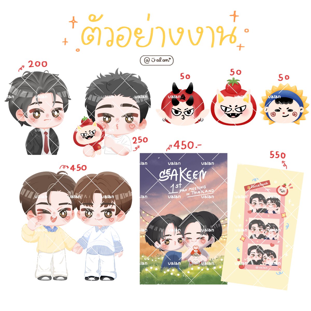 รันจะเป็นอุนยาย🦊🍅 tweet media